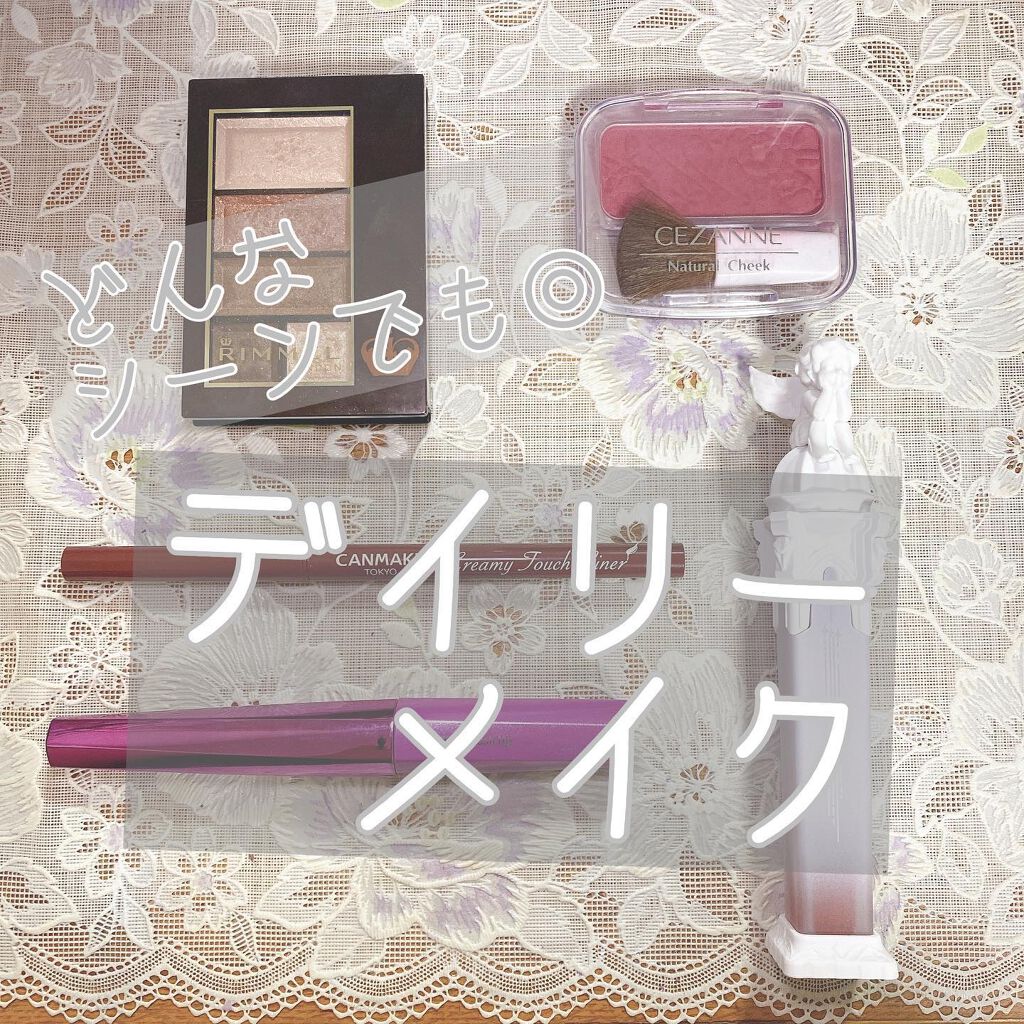 ナチュラル チークN/CEZANNE/パウダーチークを使ったクチコミ（1枚目）