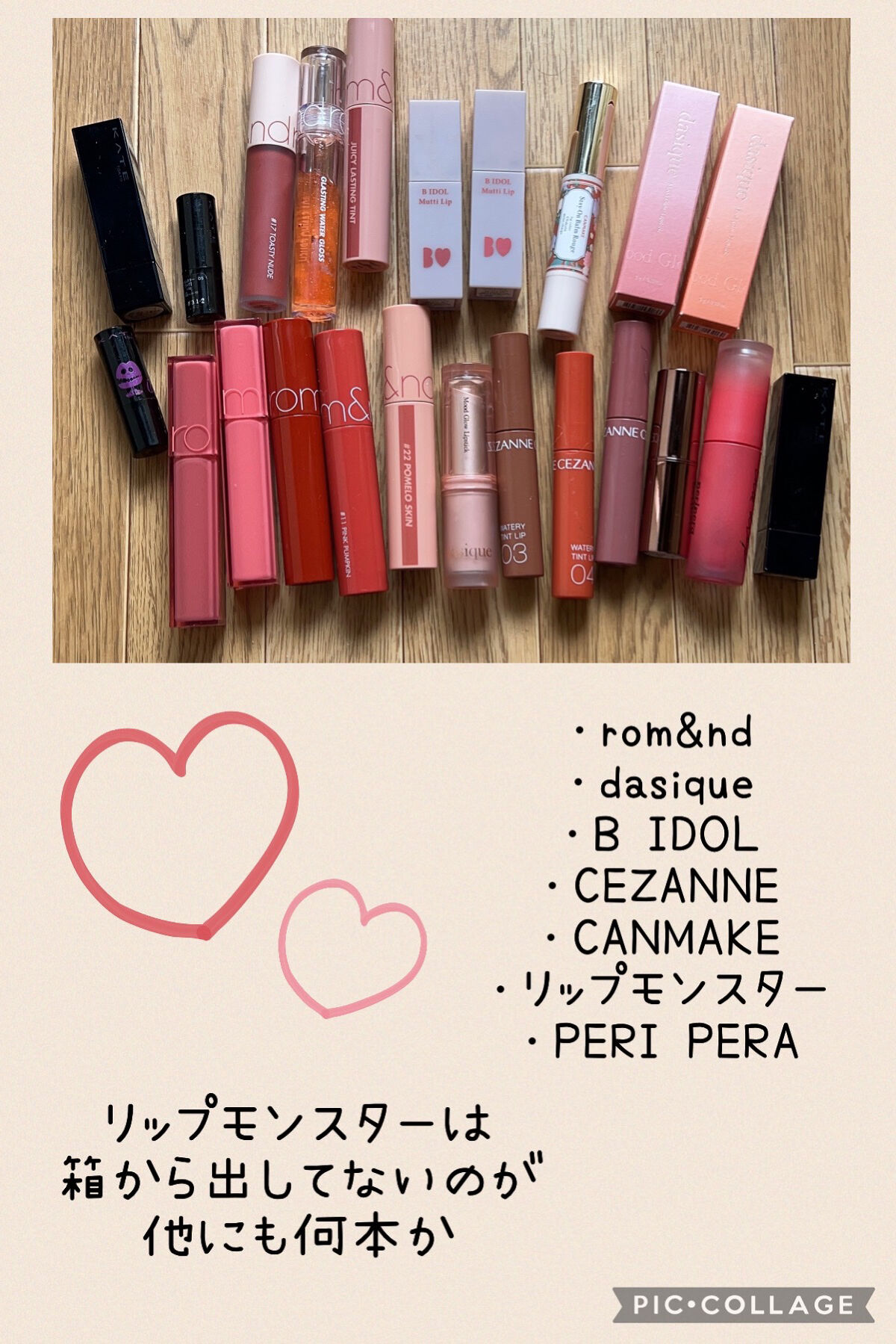 ムードグロウリップスティック/dasique/口紅を使ったクチコミ（3枚目）