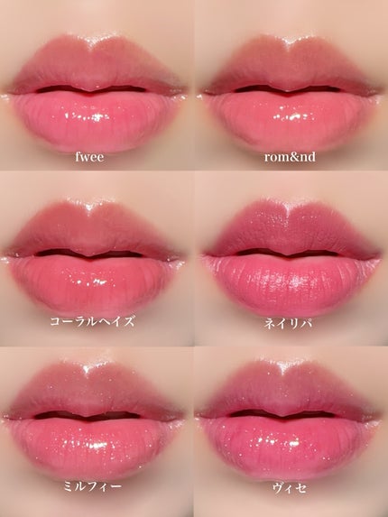 エッセンス リッププランパー/Visée/リッププランパーを使ったクチコミ(8枚目)
