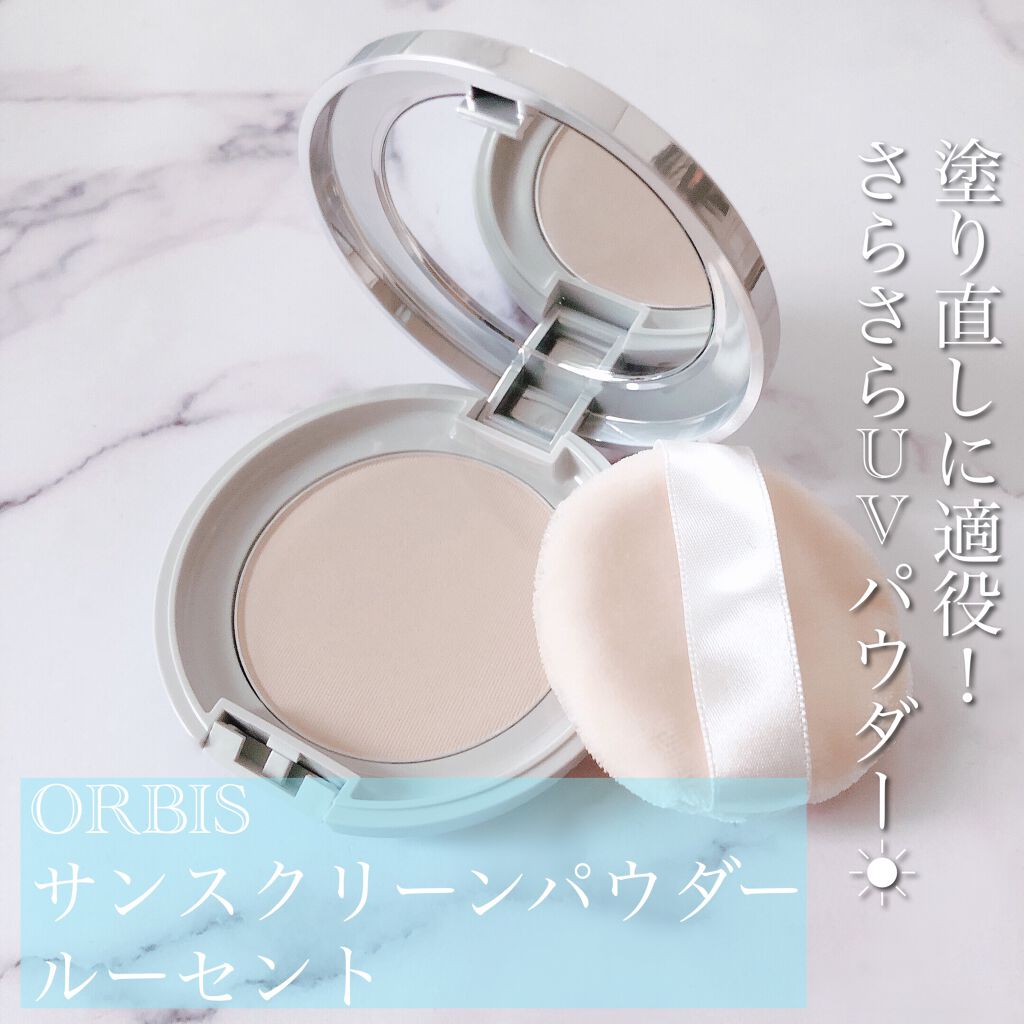 サンスクリーン（R）パウダー/オルビス/プレストパウダーを使ったクチコミ（1枚目）