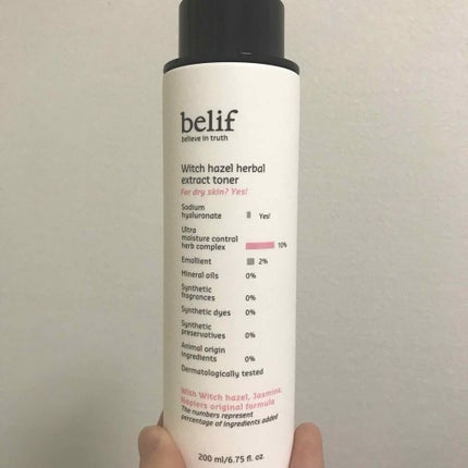 ウィッ チヘーゼルハーバル エクストラクト トナー/belif/化粧水を使ったクチコミ(1枚目)