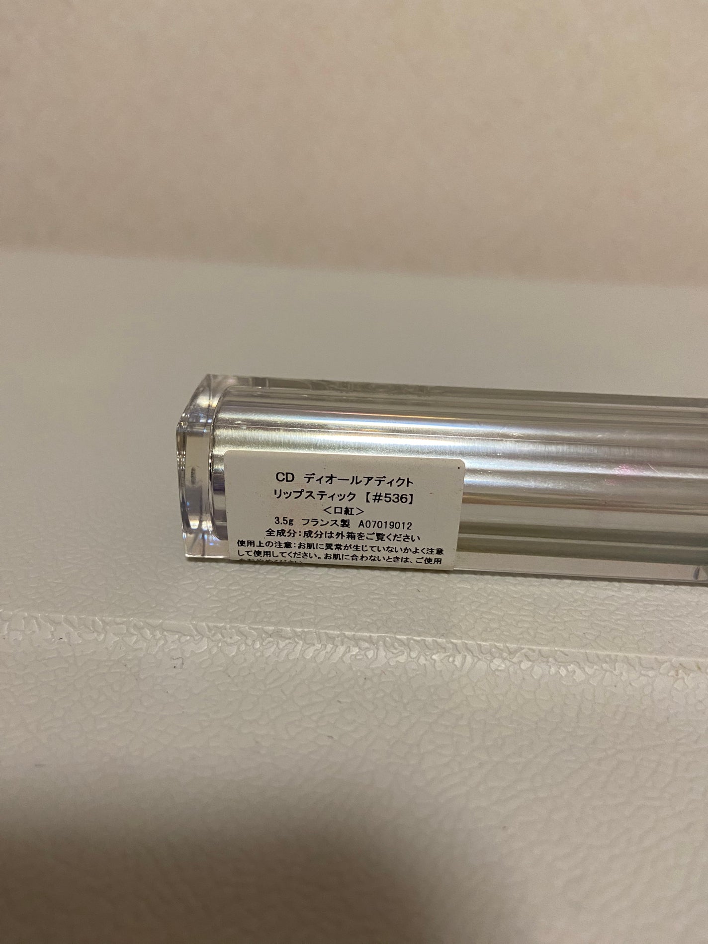 【旧】ディオール アディクト リップスティック/Dior/口紅を使ったクチコミ(5枚目)