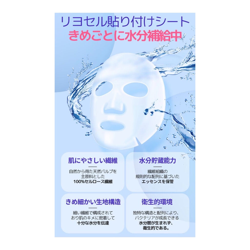 トラブルペアーマスク/DEWYCEL/シートマスク・パックを使ったクチコミ(4枚目)