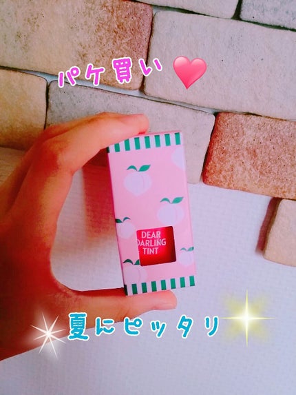 ディアダーリン ウォータージェルティント (アイスティント)/ETUDE/口紅を使ったクチコミ(1枚目)