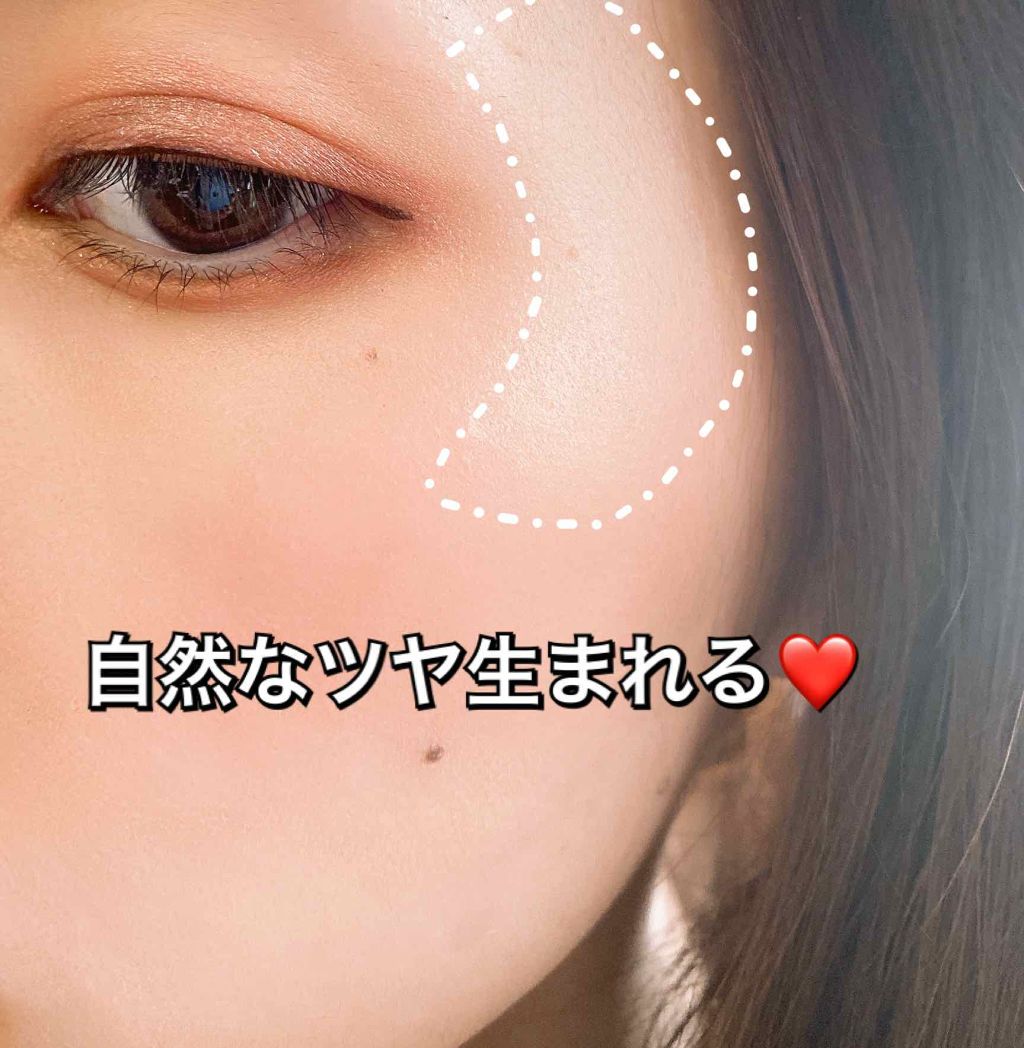 シマー リクイド ハイライター/SUQQU/リキッドハイライトを使ったクチコミ（1枚目）