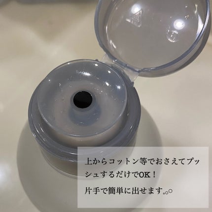 モイストボタニカル ミセラークレンジングR/unlabel/クレンジングウォーターを使ったクチコミ(3枚目)