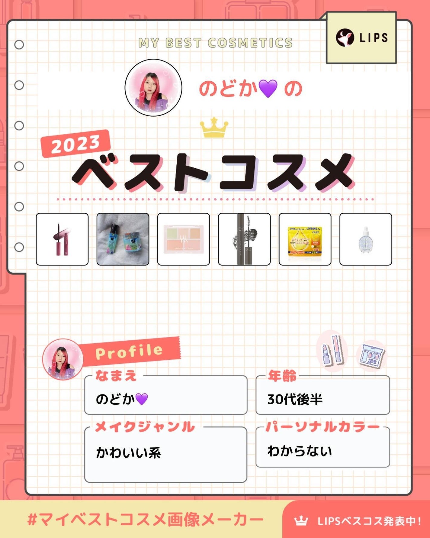 ハンオールフィックスマスカラ/rom&nd/マスカラを使ったクチコミ(1枚目)