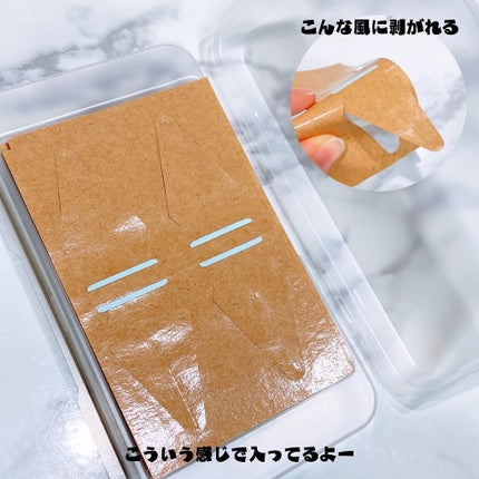 フィクス 二重キープ下地剤/メザイク/二重まぶた用アイテムを使ったクチコミ(3枚目)