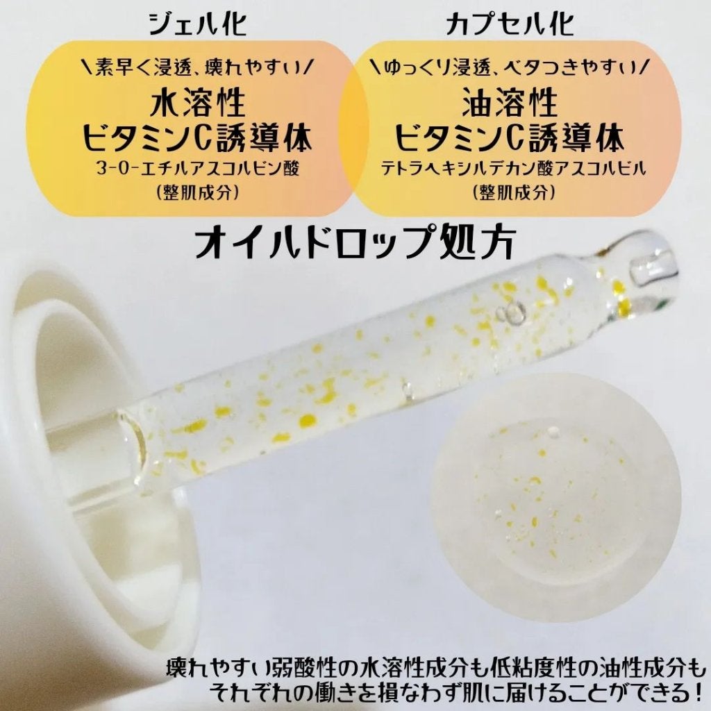 ビタC グリーンティーエンザイム ブライト セラム/innisfree/美容液を使ったクチコミ(4枚目)