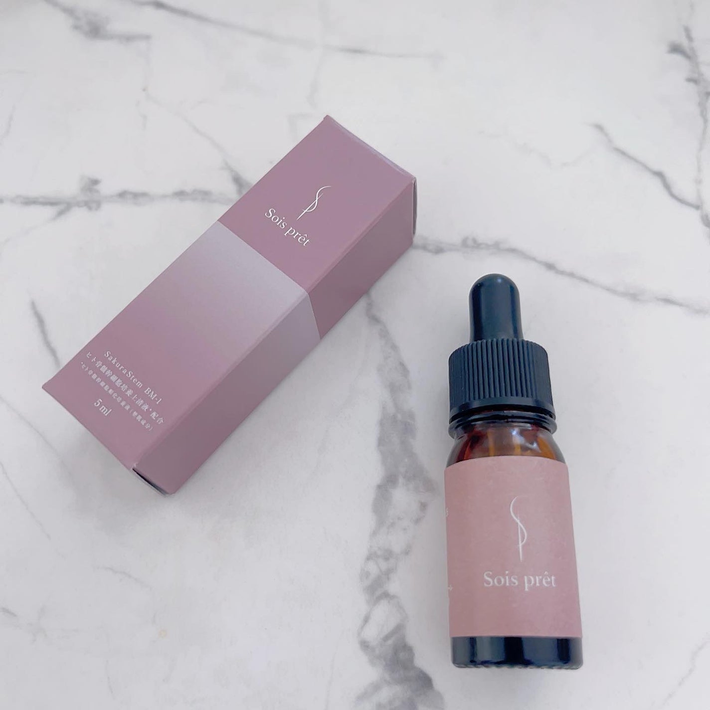 ソワプレ美容液/Sois prêt/美容液を使ったクチコミ(1枚目)