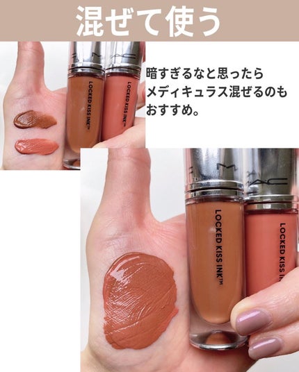 M·A·C ロックド キス インク リップカラー/M・A・C/口紅を使ったクチコミ(5枚目)