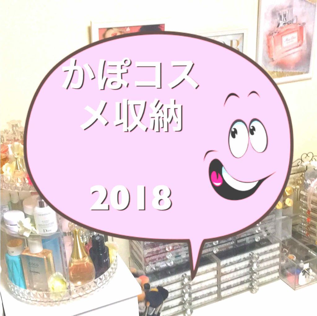 3段式クリアーケース/DAISO/その他化粧小物を使ったクチコミ（2枚目）