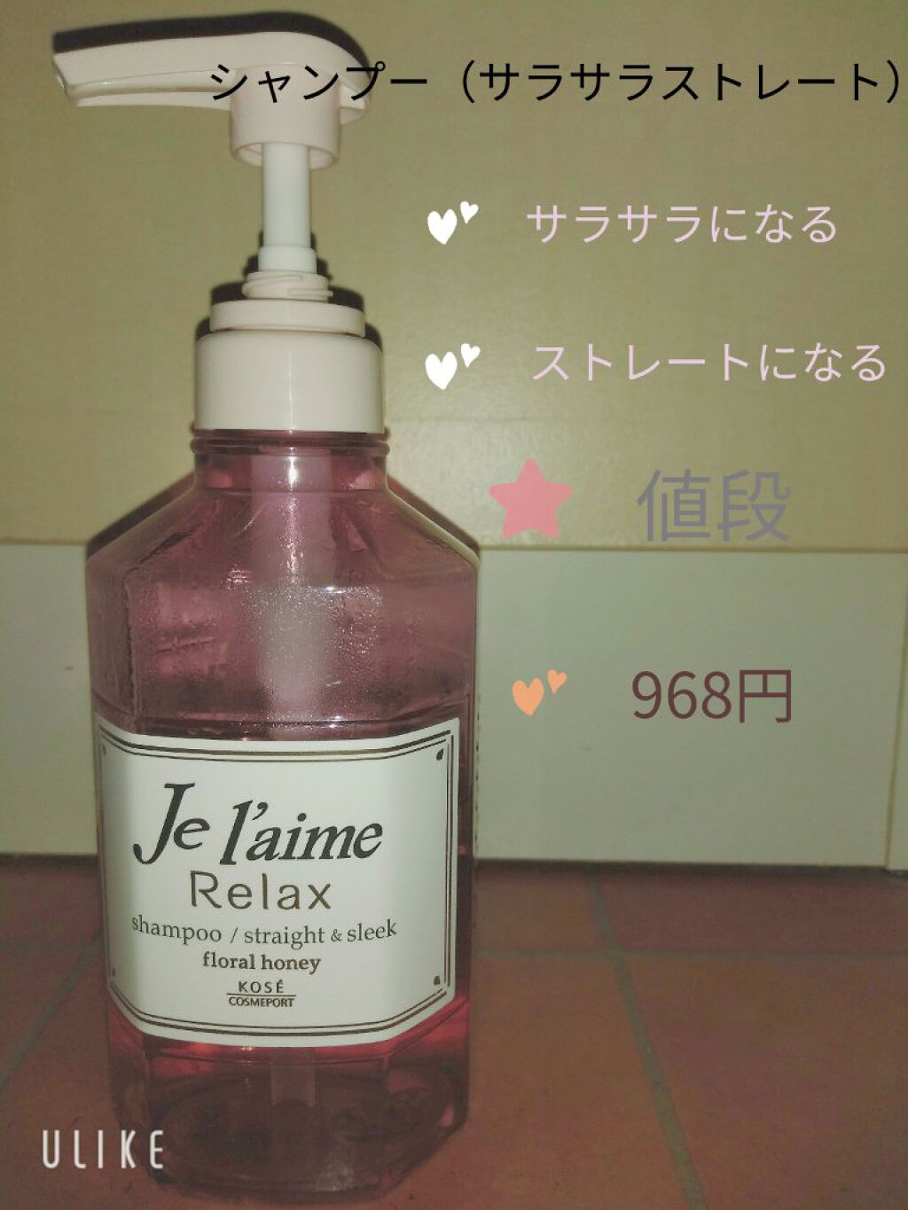 ホホバオイル/無印良品/ボディオイルを使ったクチコミ(2枚目)