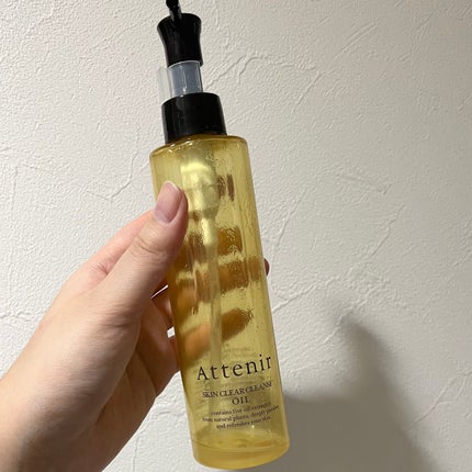 スキンクリア クレンズ オイル <アロマタイプ>/アテニア/オイルクレンジングを使ったクチコミ(1枚目)