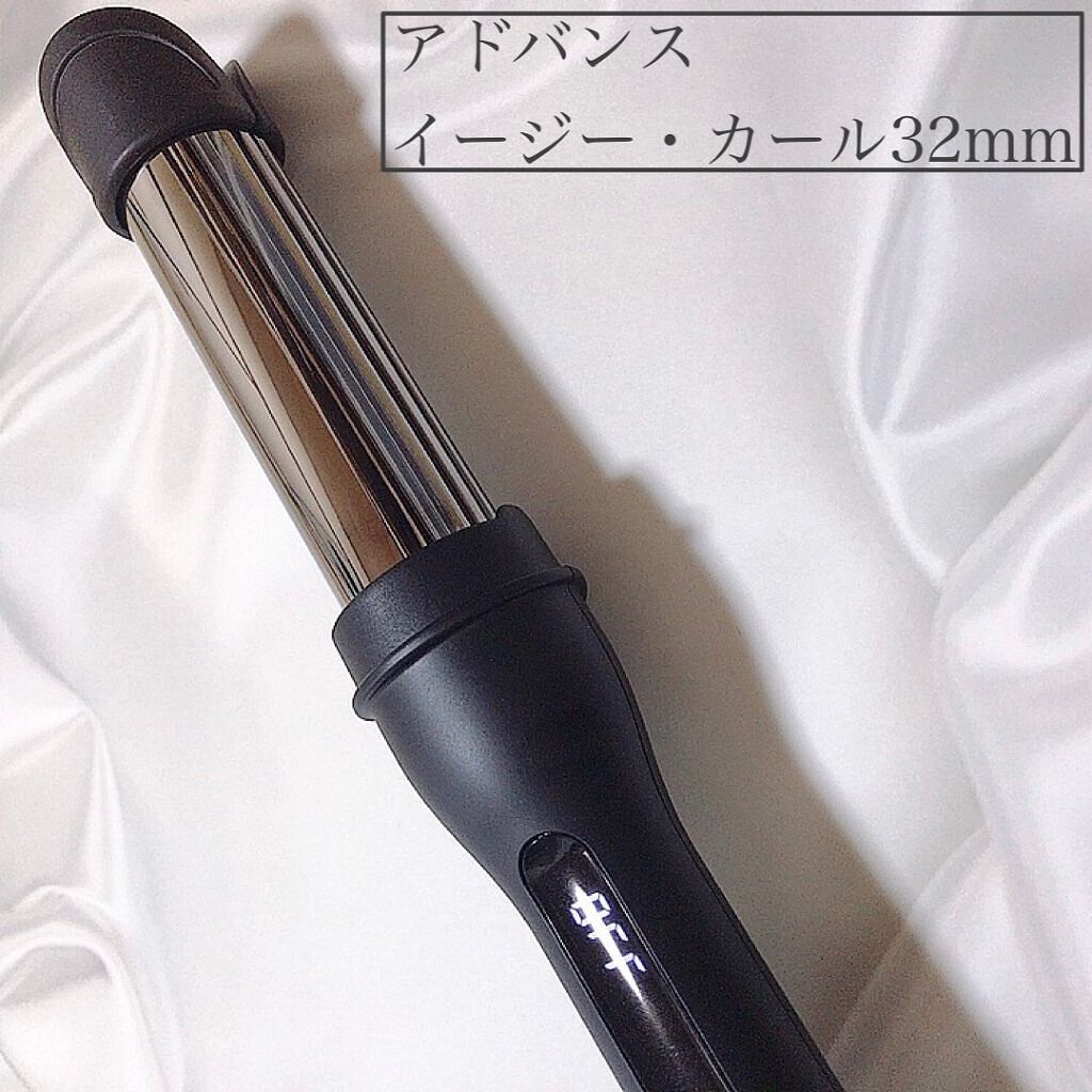 アドバンス イージー・カール32mm MHI-3255/mod's hair/カールアイロンを使ったクチコミ(2枚目)