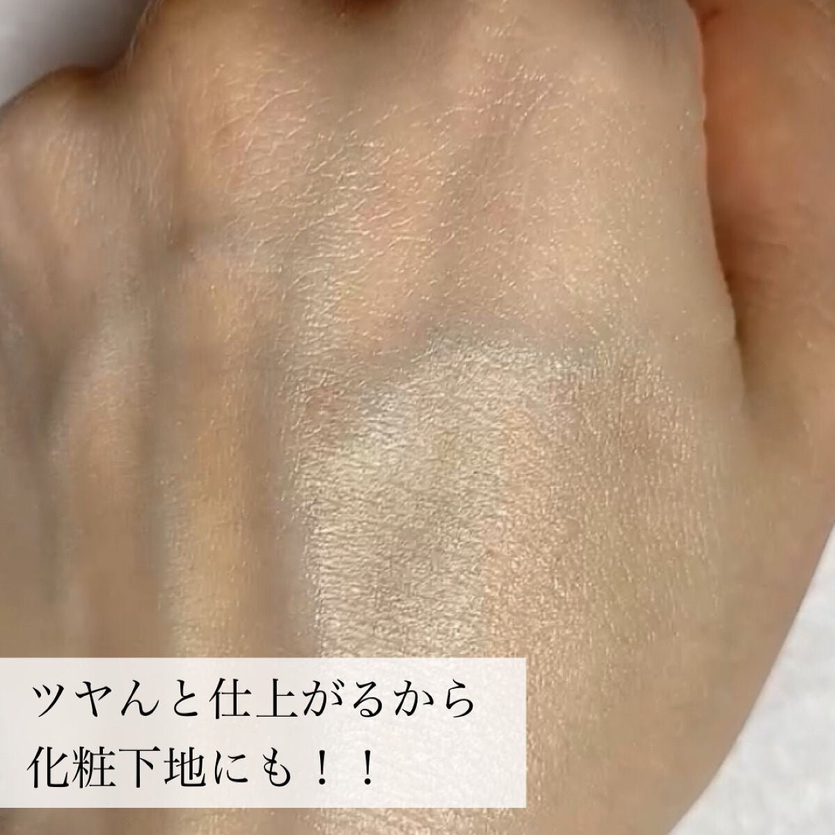 ニベアUV ディープ プロテクト&ケア ジェル/ニベア/日焼け止めジェルを使ったクチコミ(4枚目)