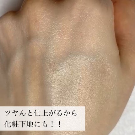 ニベアUV ディープ プロテクト&ケア ジェル/ニベア/日焼け止めジェルを使ったクチコミ(4枚目)