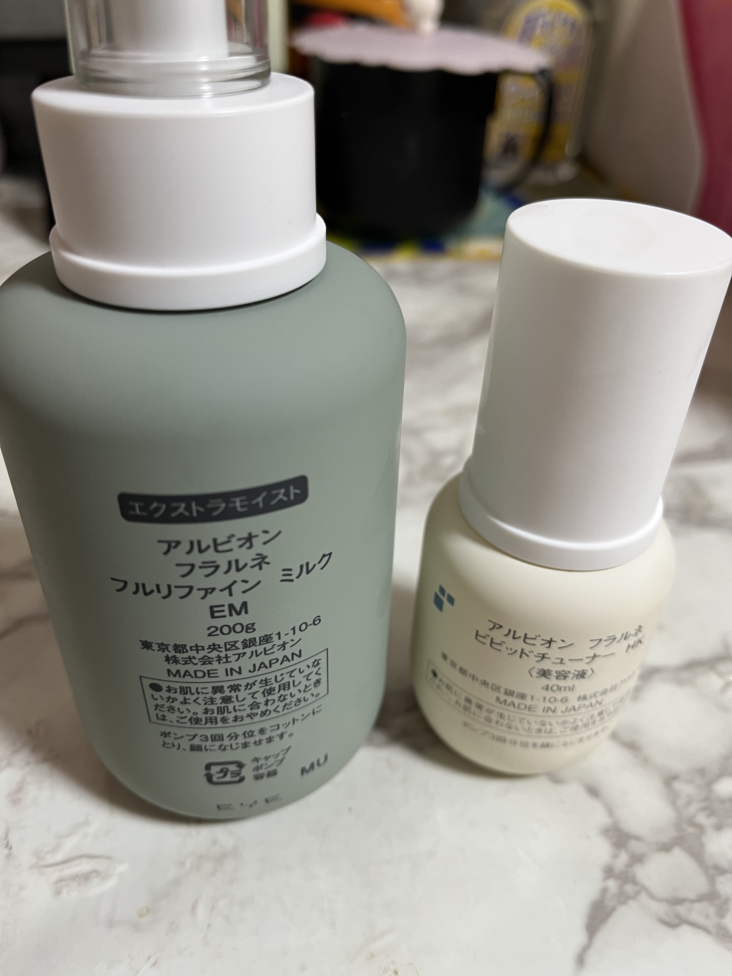 フラルネ フルリファイン ミルク EM/ALBION/乳液を使ったクチコミ（2枚目）