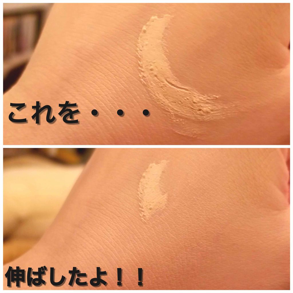 ニベアクリーム/ニベア/ボディクリームを使ったクチコミ(2枚目)