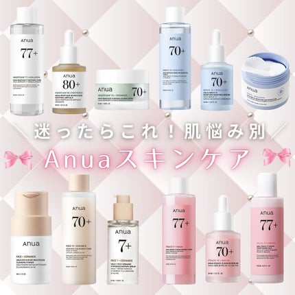 ãã¯ãã 77 ã¹ãŒãžã³ã°ãããŒ/Anua/åç²§æ°Žã䜿ã£ãã¯ãã³ãïŒ1æç®ïŒ