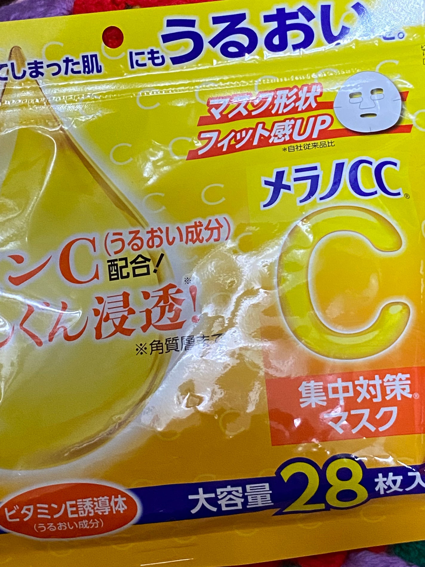 集中対策マスク/メラノCC/シートマスク・パックを使ったクチコミ(1枚目)