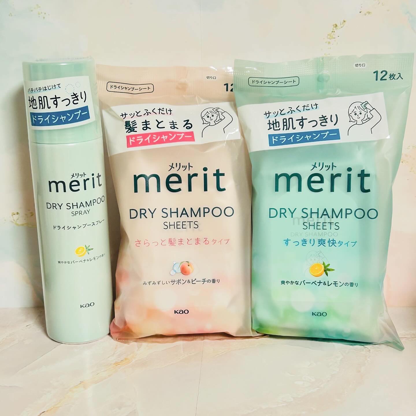メリット ドライシャンプーシート すっきり爽快タイプ/メリット/ドライシャンプーを使ったクチコミ（1枚目）