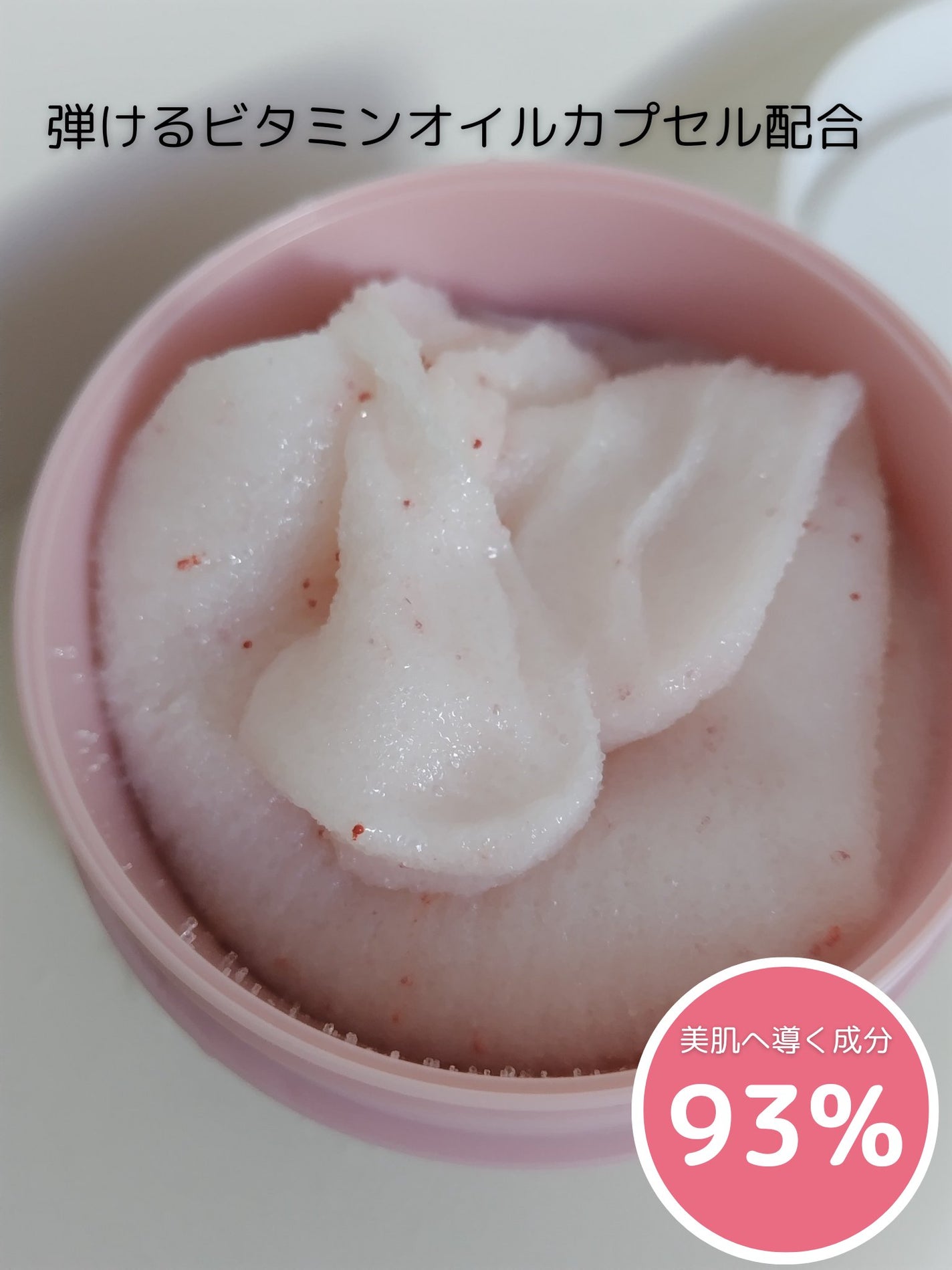 ボディスクラブソープ/TBC/ボディスクラブを使ったクチコミ(3枚目)