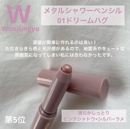 シルキースフレアイズ/キャンメイク/アイシャドウパレットを使ったクチコミ(3枚目)