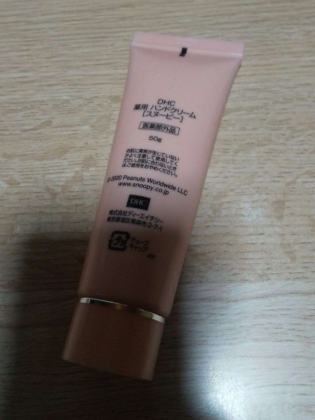 薬用ハンドクリーム/DHC/ハンドクリームを使ったクチコミ（2枚目）