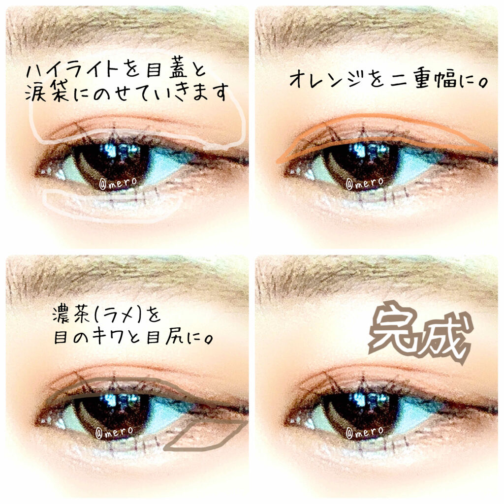 ジュエリーパレット/KISS NEW YORK/アイシャドウパレットを使ったクチコミ（2枚目）