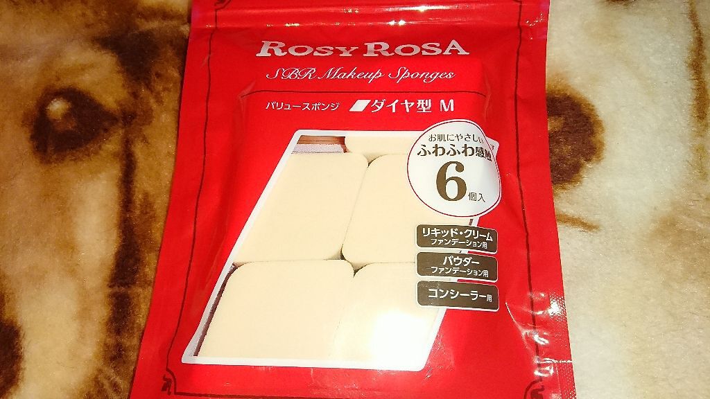 バリュースポンジ ダイヤ型 タイプM 6P/ロージーローザ/パフ・スポンジを使ったクチコミ(1枚目)