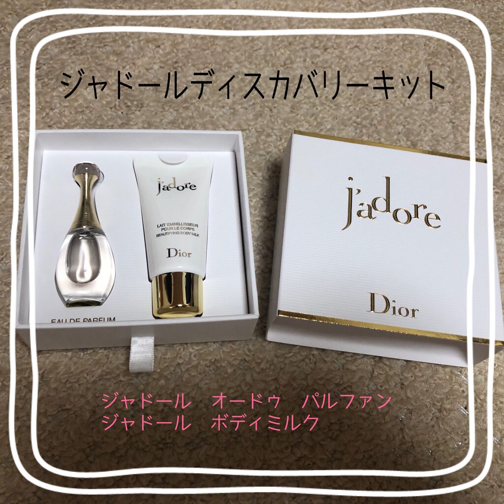 ジャドール オードゥ パルファン/Dior/香水(レディース)を使ったクチコミ(2枚目)