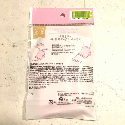 セリア購入品/セリア/その他を使ったクチコミ(2枚目)