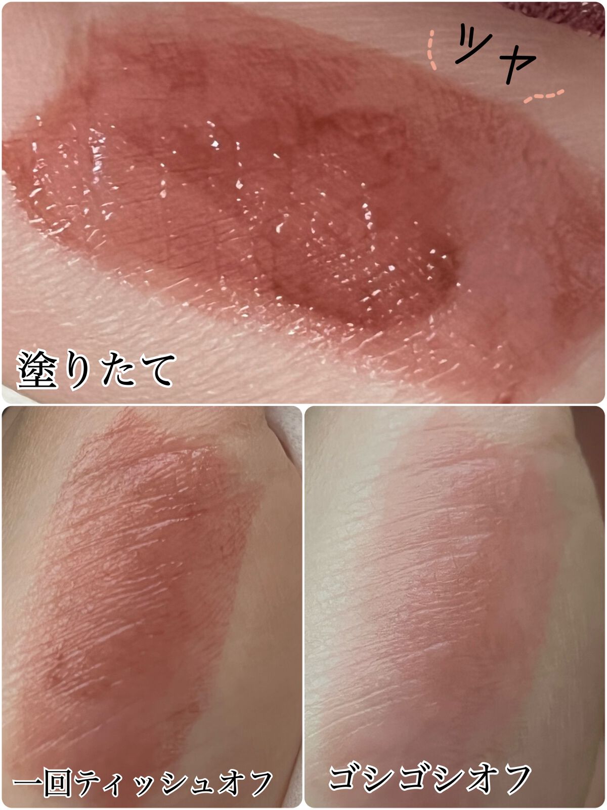 VINTAGEシリーズ 浮金ミラーリップグロス/Joocyee/口紅を使ったクチコミ(4枚目)