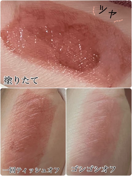 VINTAGEシリーズ 浮金ミラーリップグロス/Joocyee/口紅を使ったクチコミ(4枚目)