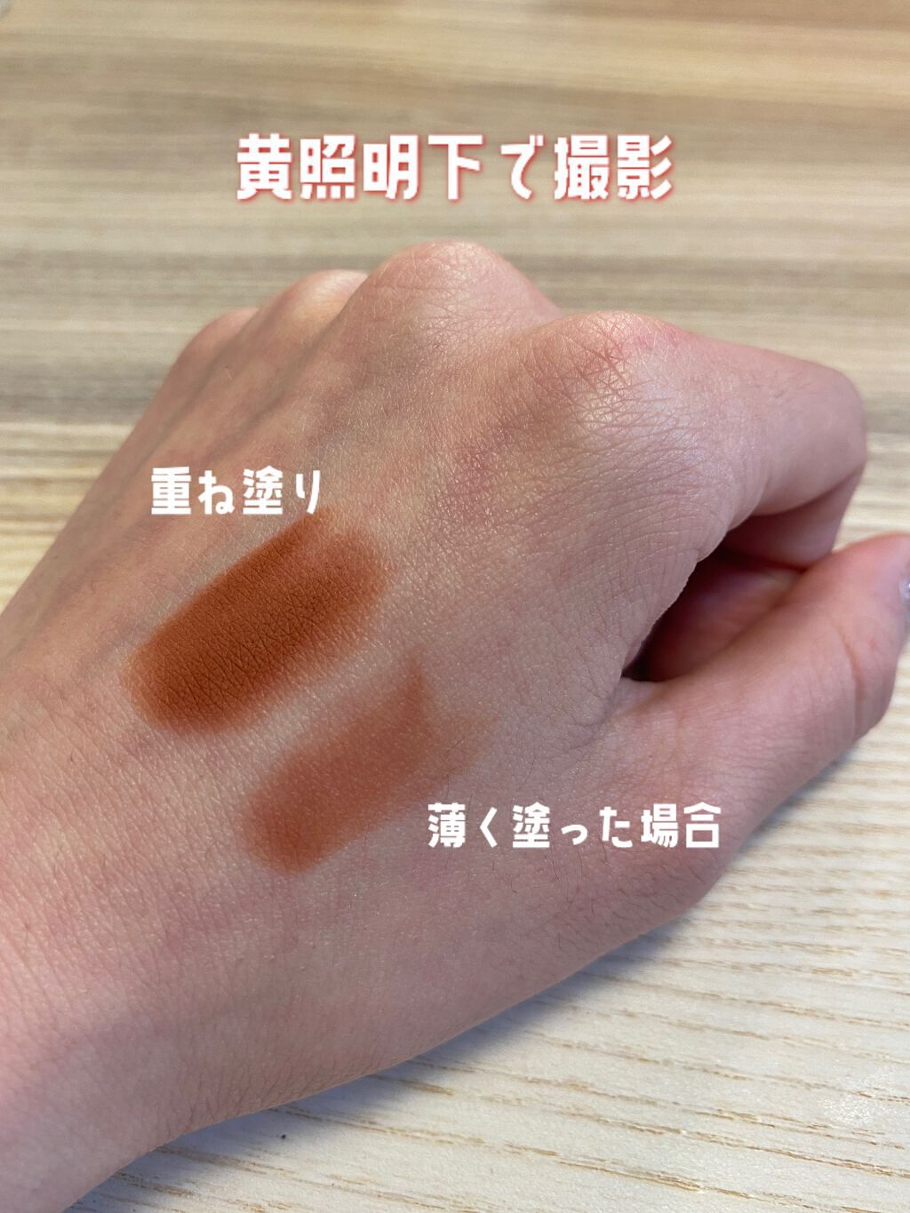 マットジュエルリップコレクション/Armuje/口紅を使ったクチコミ(3枚目)