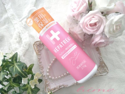ヘパトリート 薬用保湿ミルククリーム/ゼトックスタイル/ボディクリームを使ったクチコミ(1枚目)