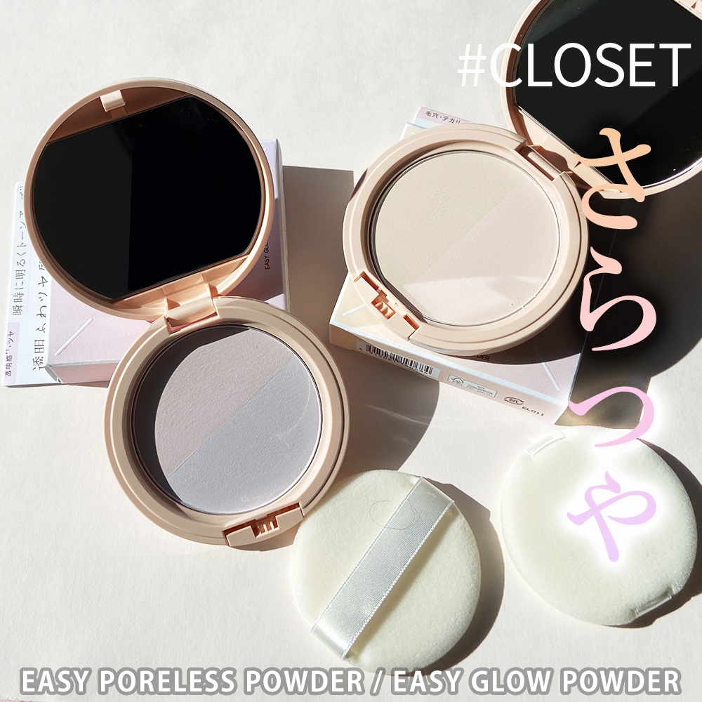 イージーポアレスパウダー/#CLOSET/プレストパウダーを使ったクチコミ（1枚目）