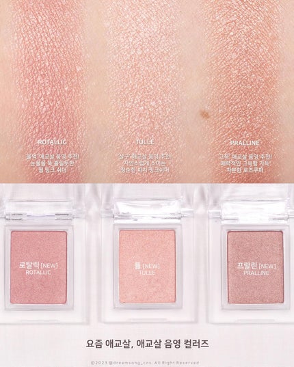 マイフェイブピースアイシャドウ/HOLIKA HOLIKA/単色アイシャドウを使ったクチコミ(6枚目)