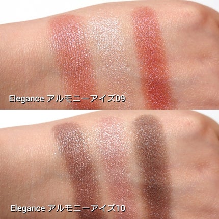 エレガンス アルモニーアイズ/Elégance/アイシャドウパレットを使ったクチコミ(3枚目)