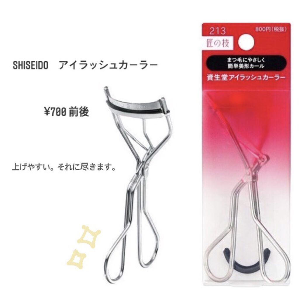 「塗るつけまつげ」ロングタイプ/デジャヴュ/マスカラを使ったクチコミ（2枚目）