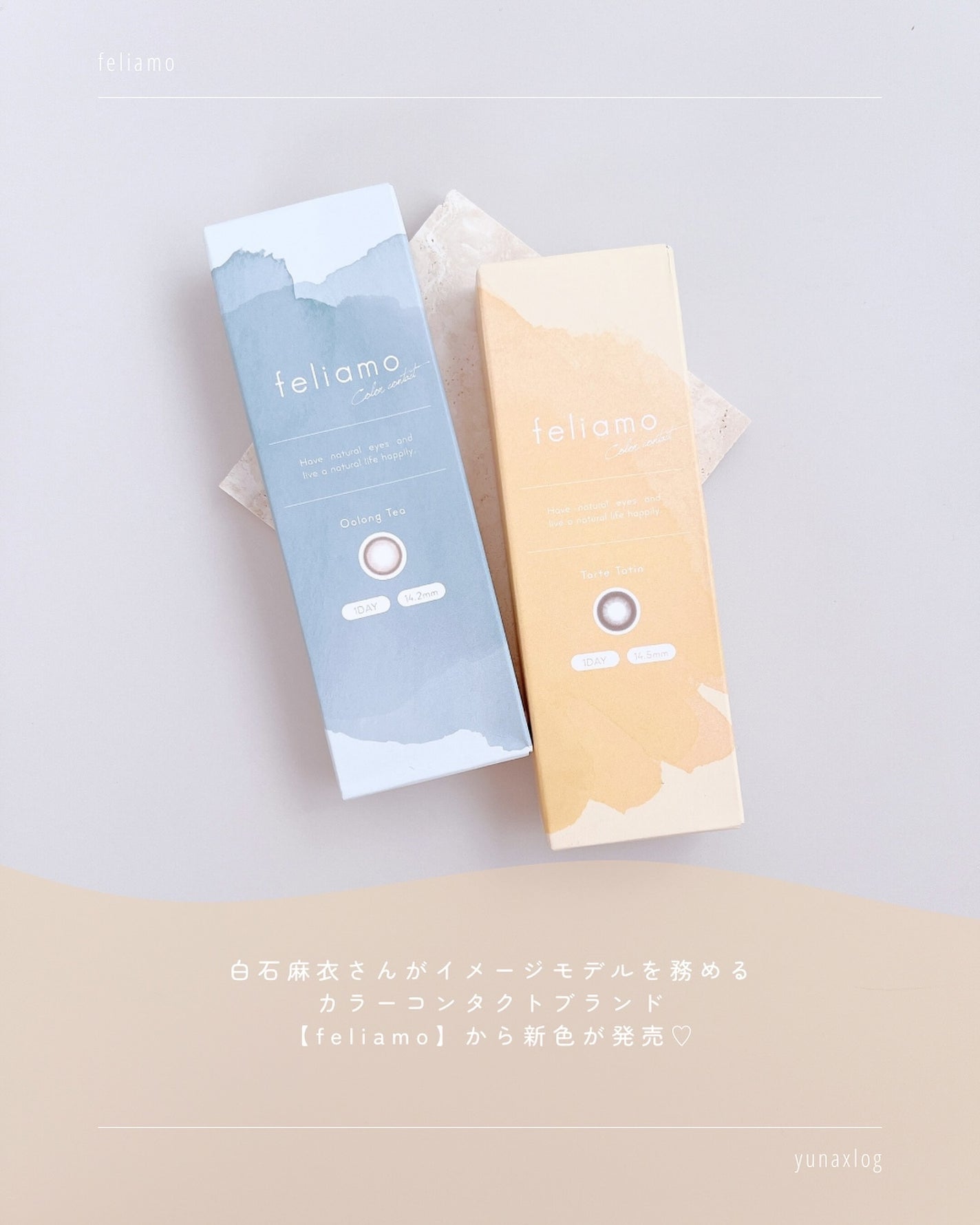 feliamo 1day/feliamo/ワンデー(1DAY)カラコンを使ったクチコミ(2枚目)