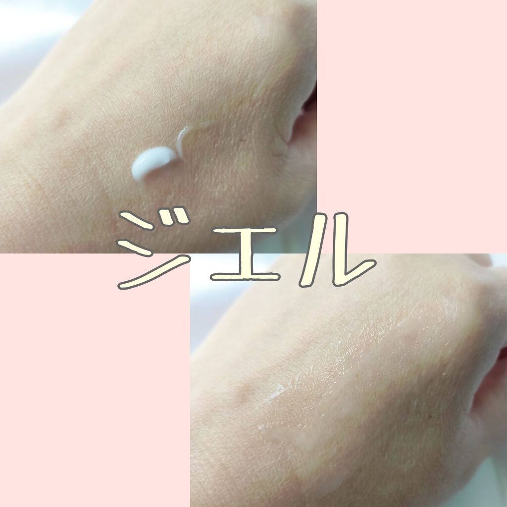 薬用美白・シワ改善オールインワンジェル/コラリッチ/オールインワン化粧品を使ったクチコミ（3枚目）