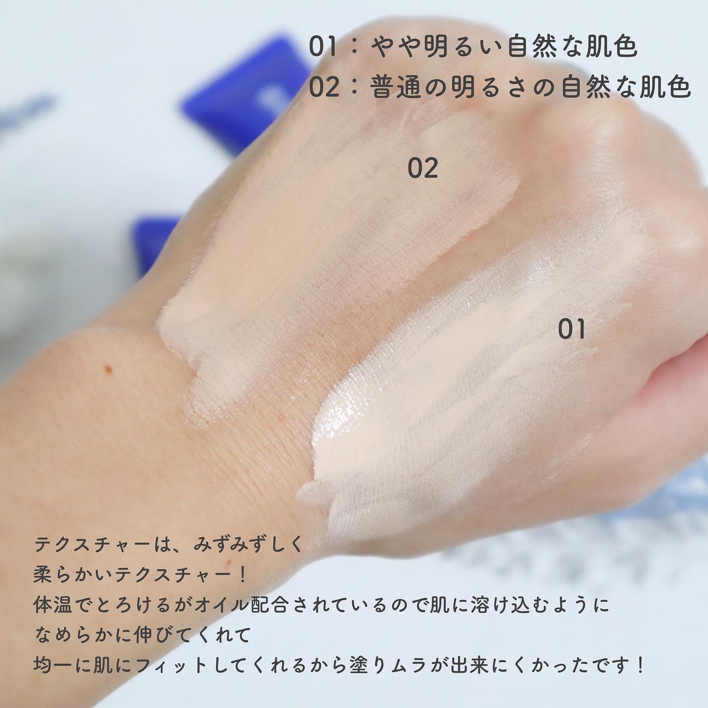 ホワイト BB クリーム モイスト/雪肌精/BBクリームを使ったクチコミ(5枚目)