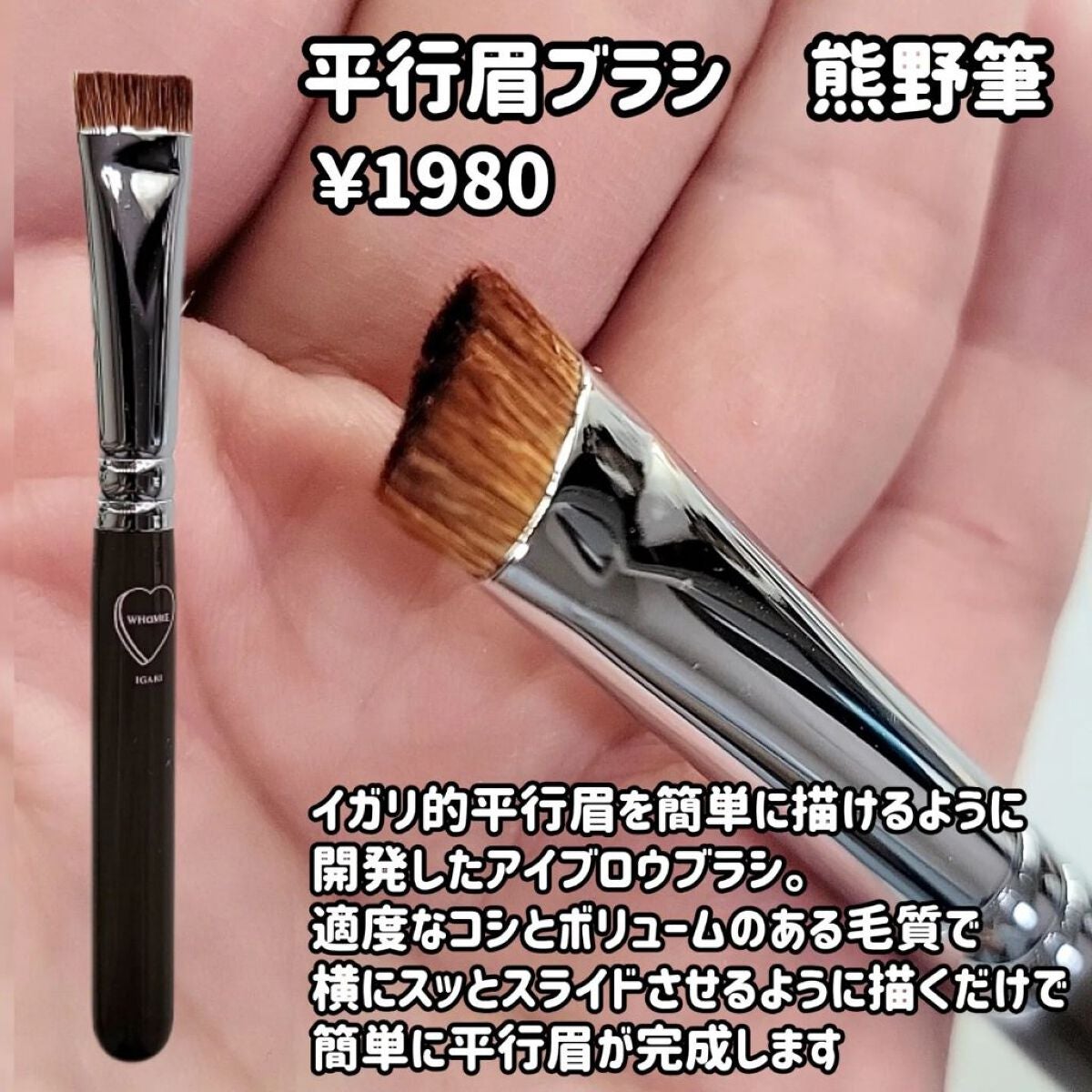 フーミー マルチアイブロウパウダー/WHOMEE/パウダーアイブロウを使ったクチコミ(4枚目)