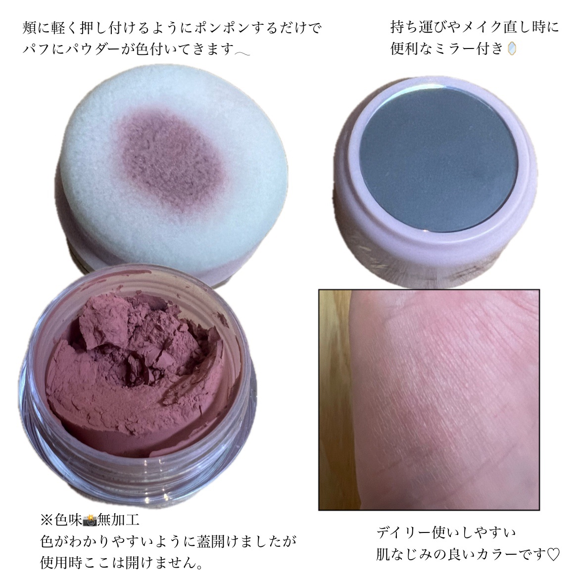 を使ったクチコミ（2枚目）