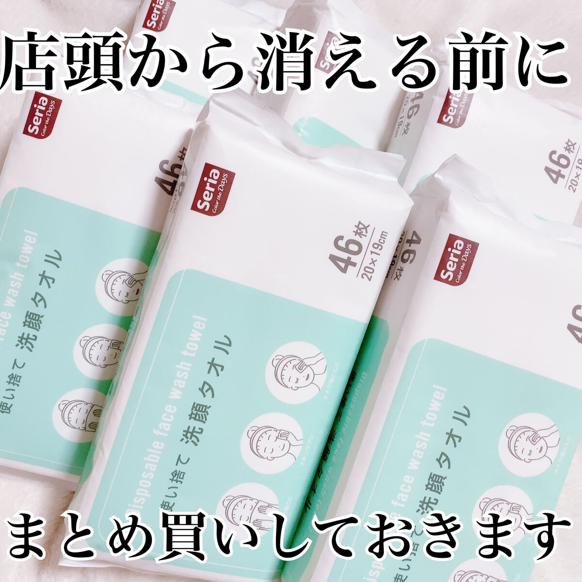 クレンジングタオル携帯パック/ITO/クレンジングタオルを使ったクチコミ（3枚目）