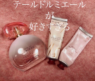 テール ド ルミエール ハンドクリーム/L'OCCITANE/ハンドクリームを使ったクチコミ（1枚目）