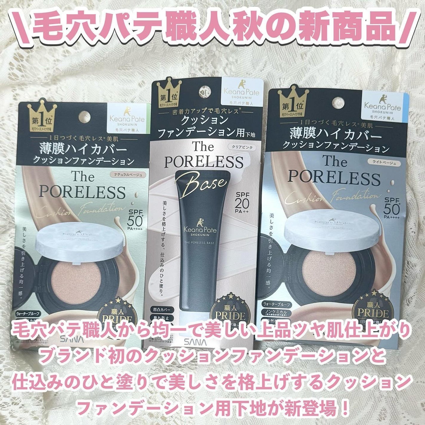 毛穴パテ職人 ポアレス クッションファンデーション/毛穴パテ職人/クッションファンデーションを使ったクチコミ(2枚目)