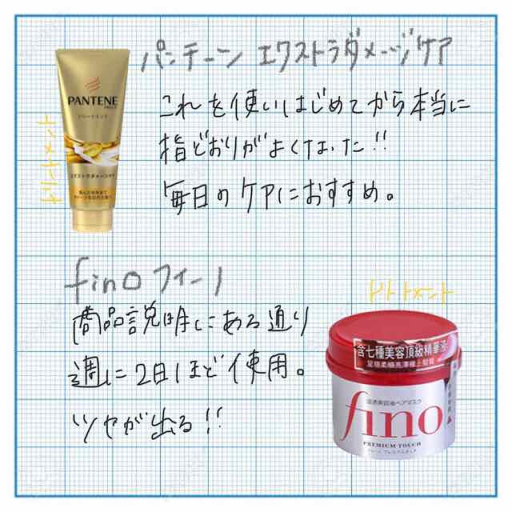 ヘアードライヤー ナノケア/Panasonic/ドライヤーを使ったクチコミ（2枚目）